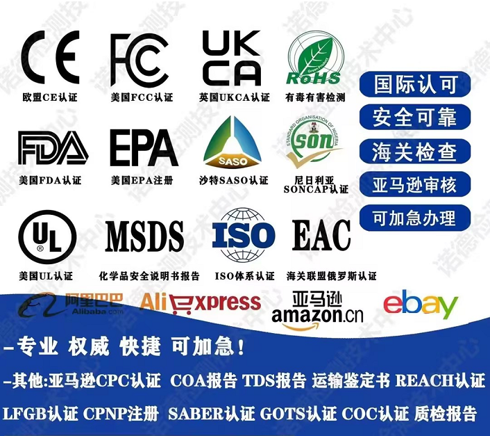 什么是CQC認(rèn)證？